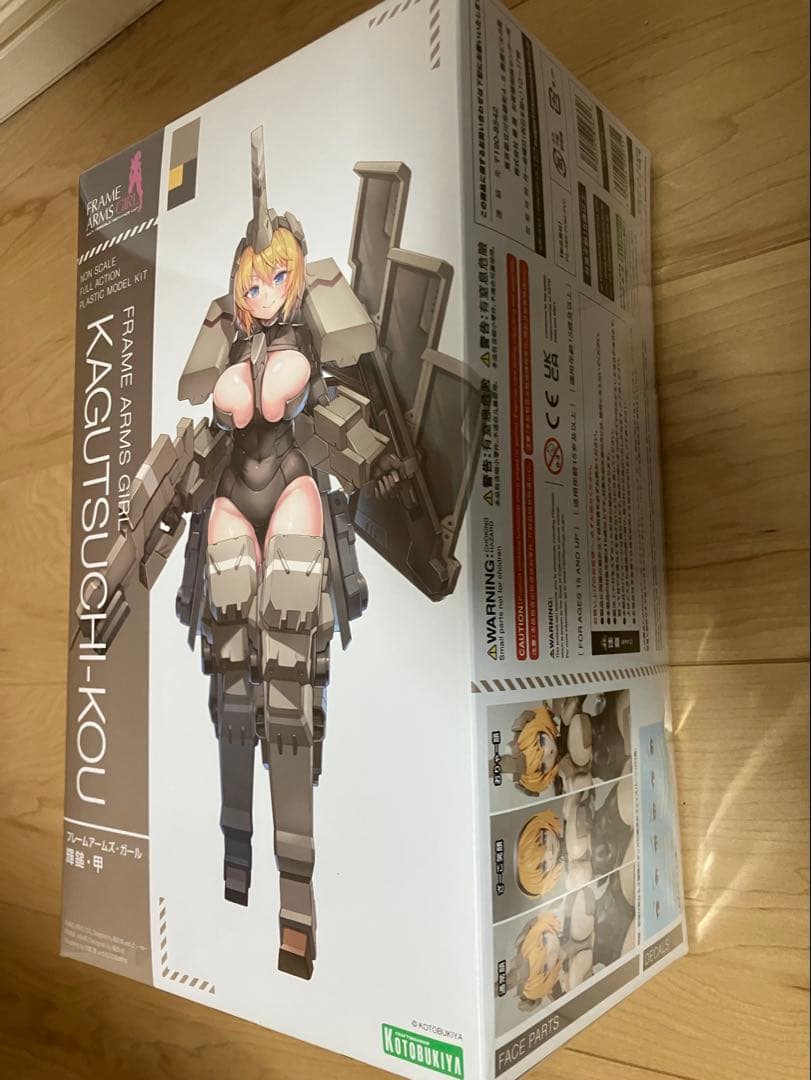 フレームアームズ・ガール 輝鎚・甲　カグツチ　コウ　未組立品