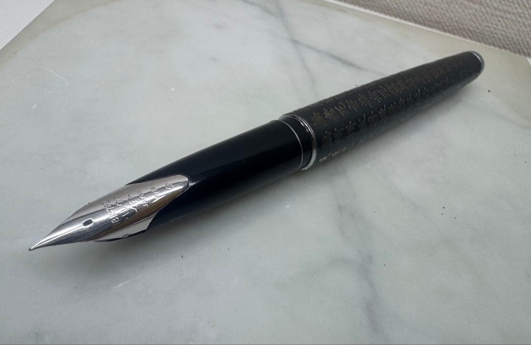 パイロット　万年筆　般若心経　美品！