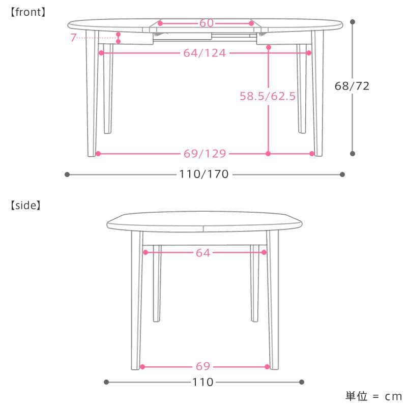 ReCENO リセノ　ダイニングテーブル　伸長式 folk ナチュラル