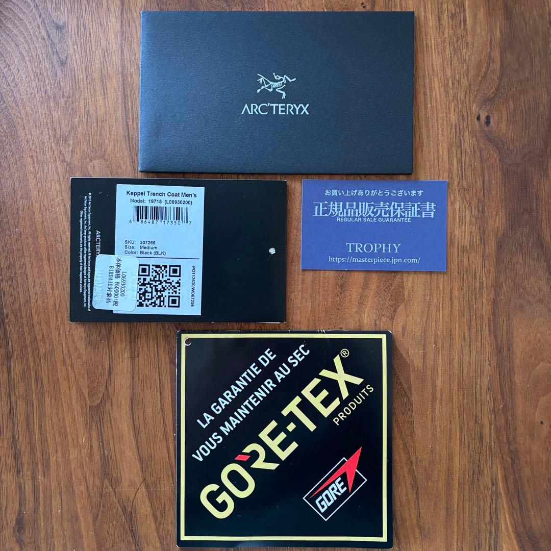 極美品 廃盤品 アークテリクス ケッペル トレンチコートゴアテックス ブラック