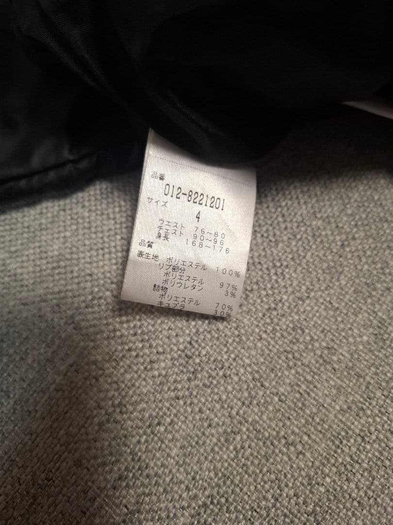 未使用　New Balance ニューバランス　中綿　スニード　防寒　サイズM