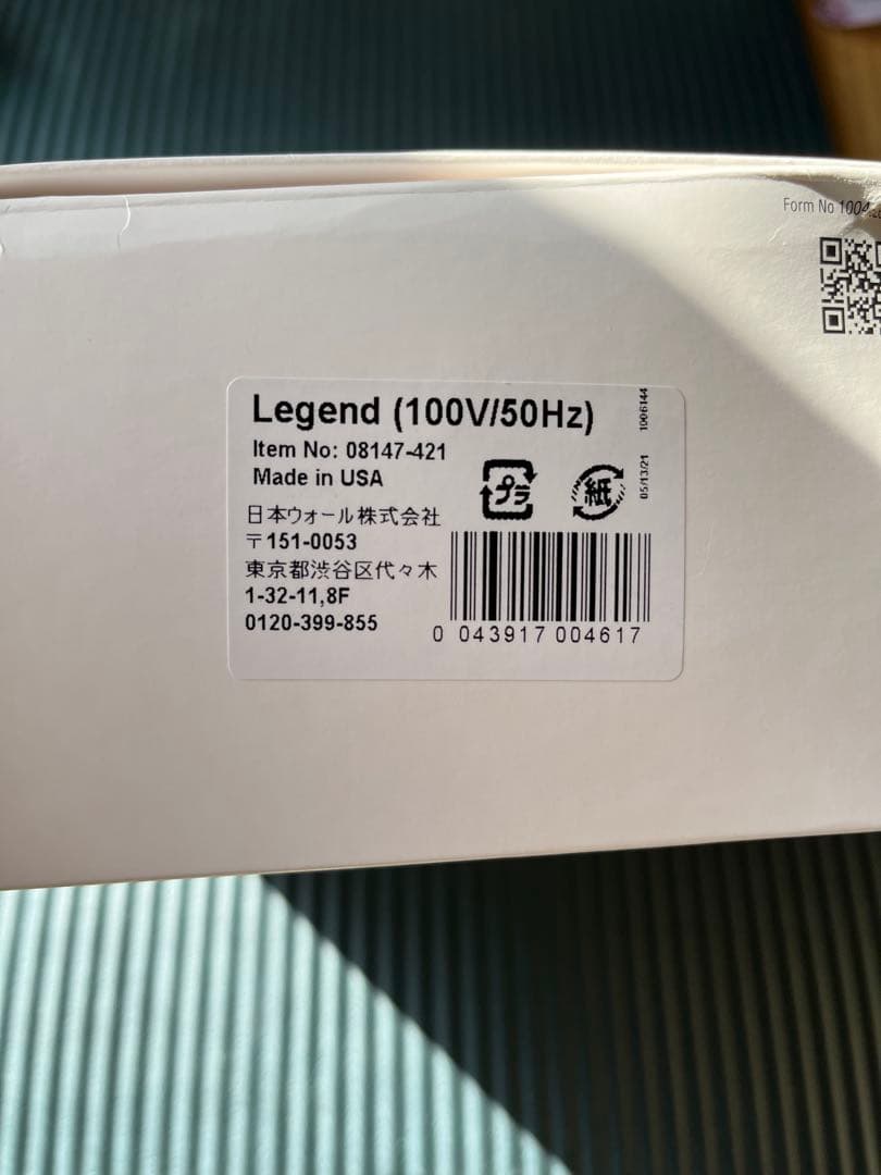 WAHL LEGEND バリカン