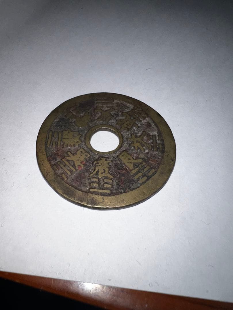 古い漢字彫刻の円形