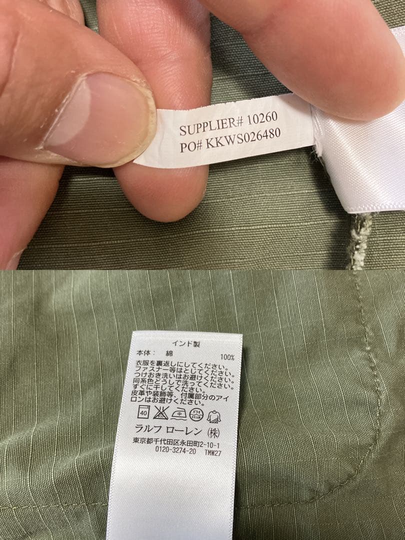 DENIM & SUPPLY　M-65　ミリタリー　ファティーグ　ジャケット