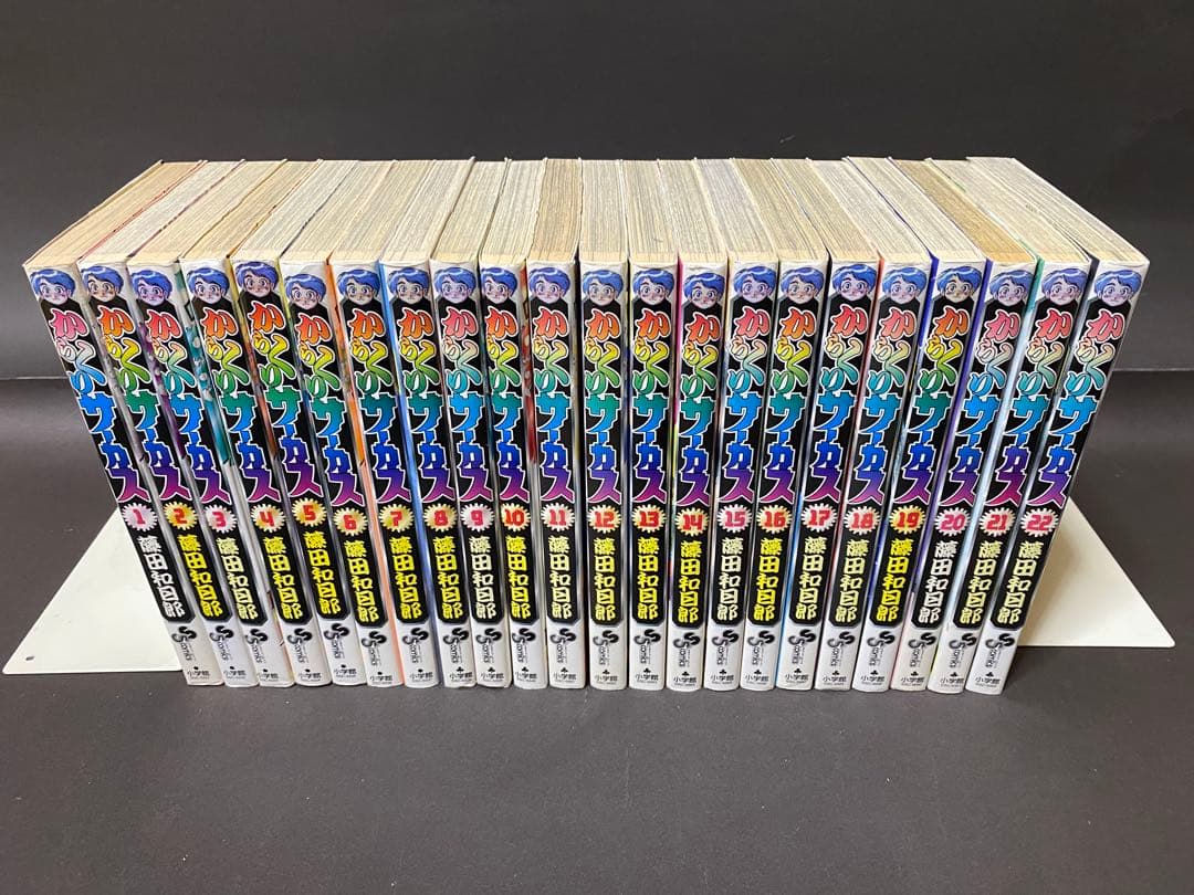 からくりサーカス（全４３巻、全巻セット）