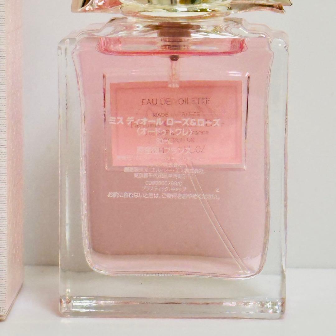 新品　ディオール　ミスディオール　ローズ&ローズ　オードトワレ　香水　30ml