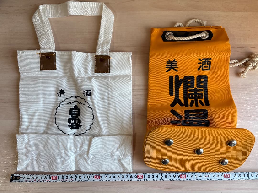 酒屋　キッコーマン　前掛け　エプロン　バッグ　グッズ　昭和レトロ　ビンテージ