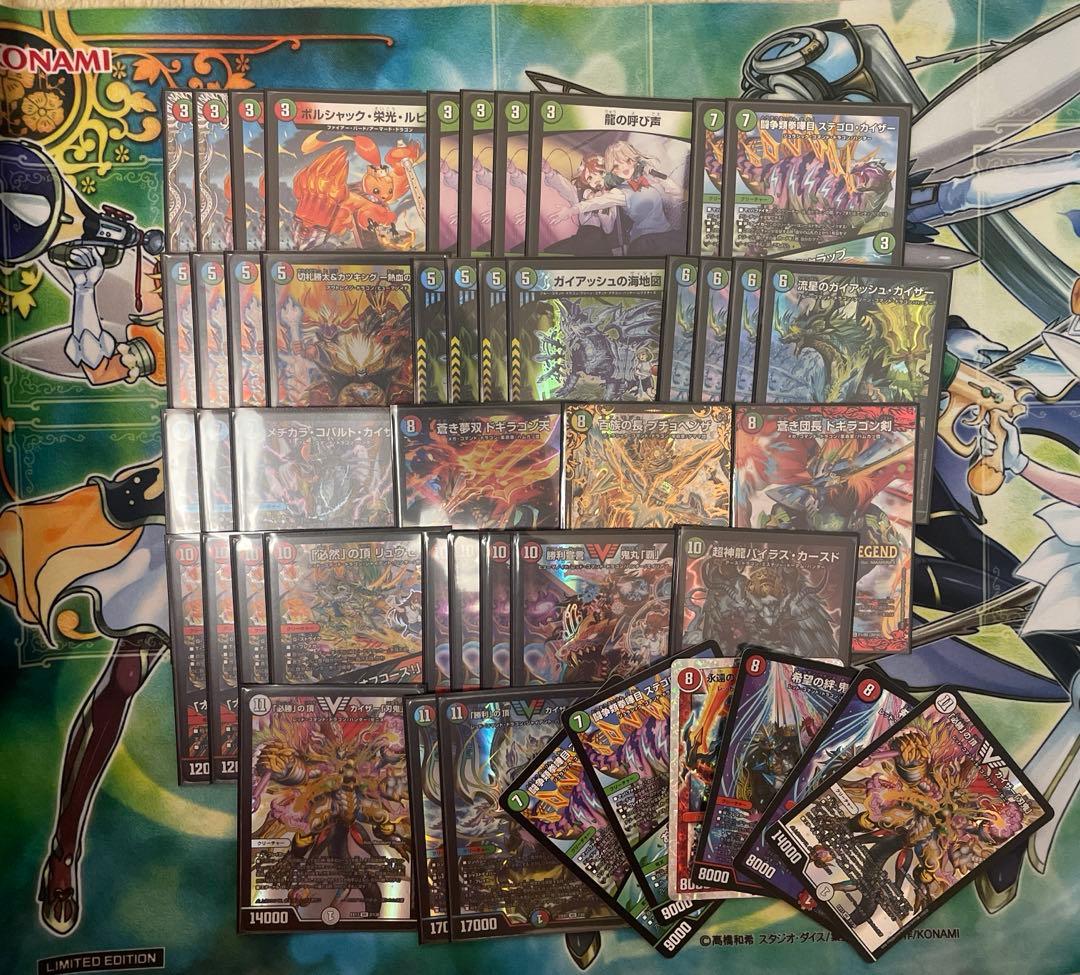 4C刃鬼 デッキ 調整パーツあり