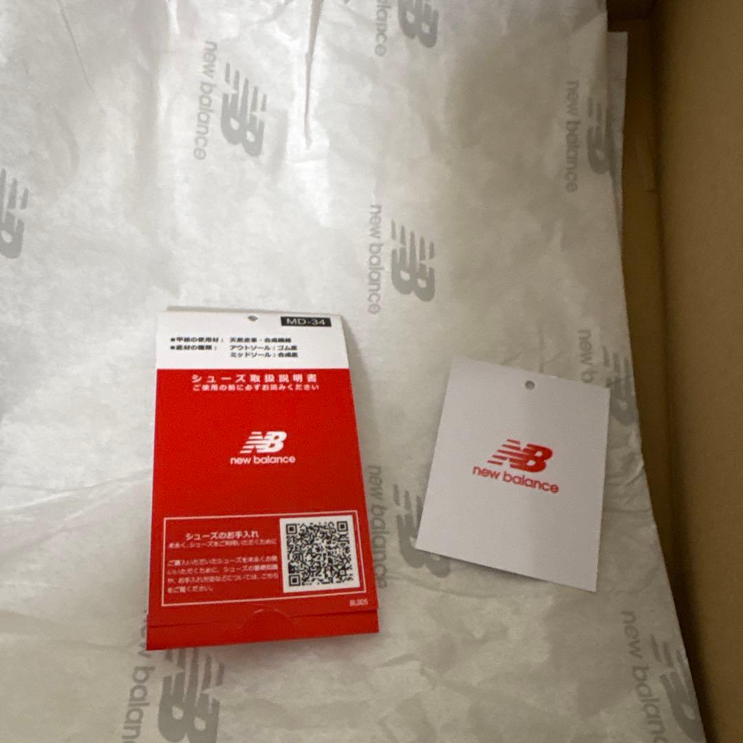 【美品】ニューバランス ML2002RA グレー 27.5cm