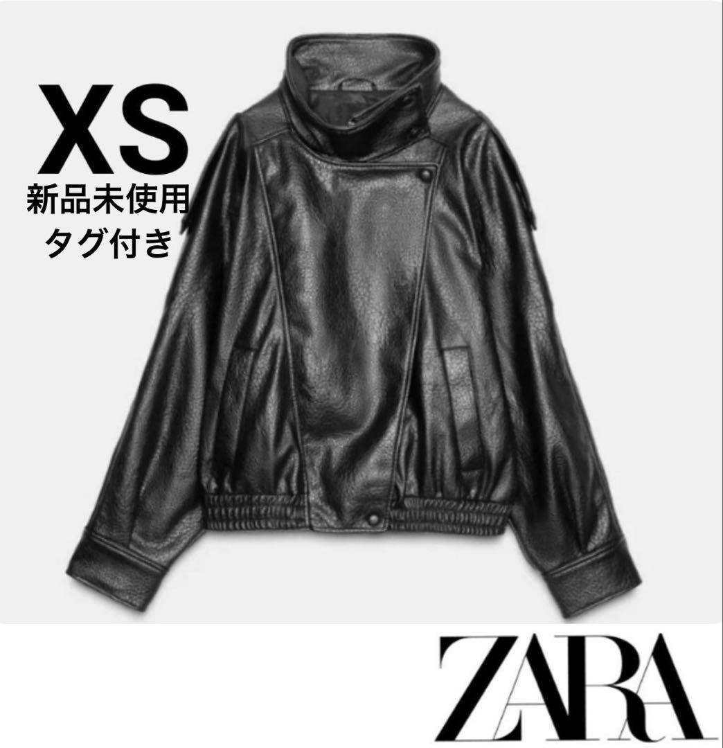 【完売品】ZARA ザラ SLY似 フェイクレザージャケット XSブラック