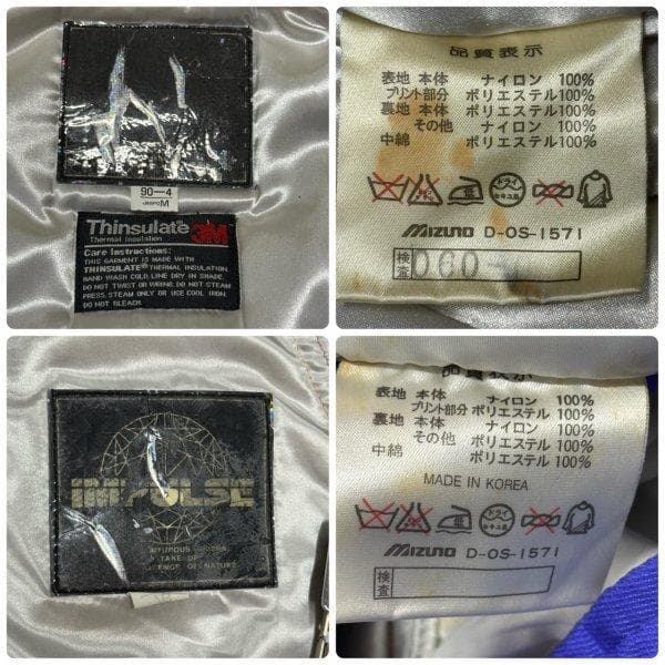 80s MIZUNO IMPULSE スキー スノボウェア セットアップ ミズノ