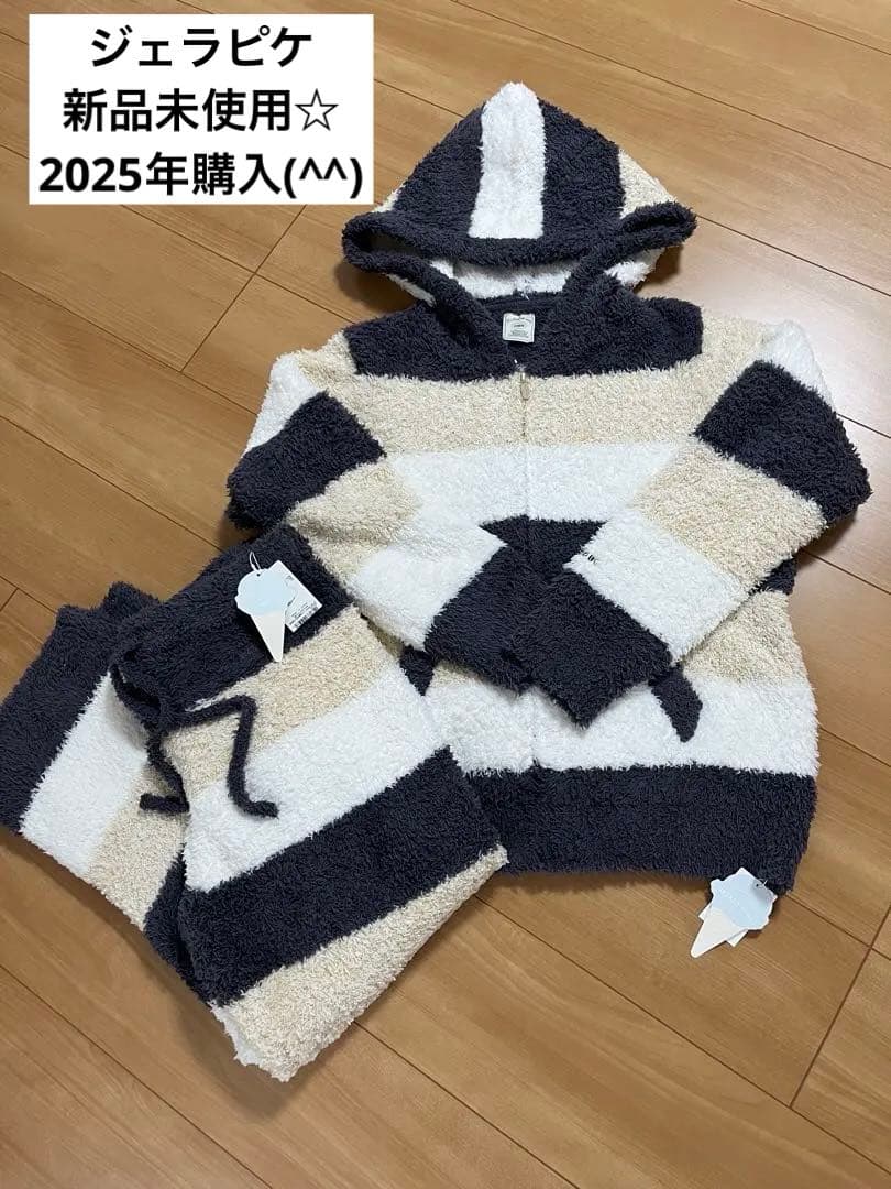 新品未使用☆ジェラピケ ボーダー柄フード付きパーカーとロングパンツセット