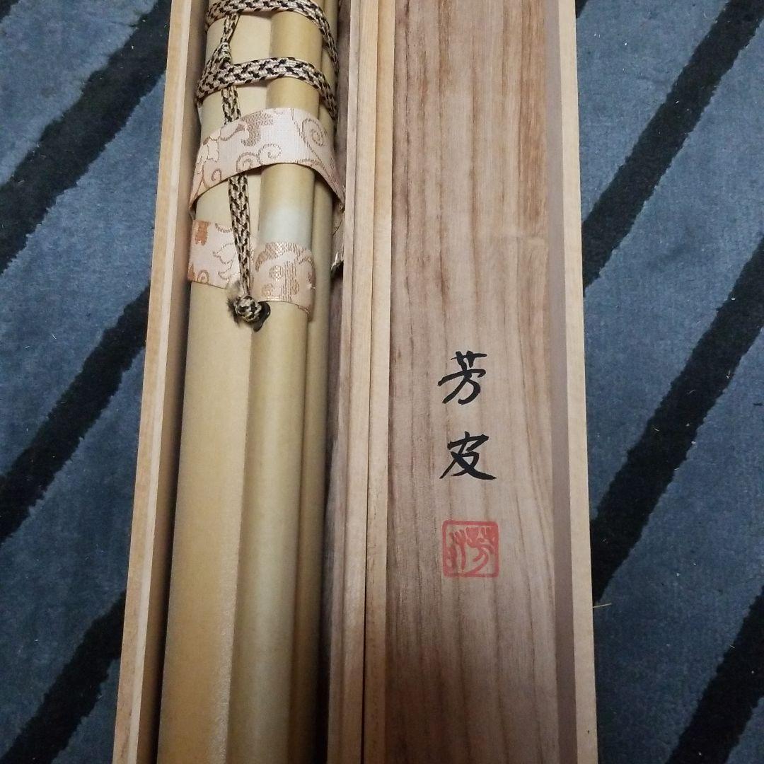 掛け軸鯉の滝登り