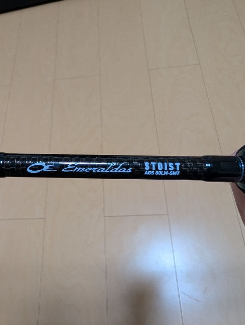 ダイワ　エメラルダスストイスト　 AGS 80L-SMT