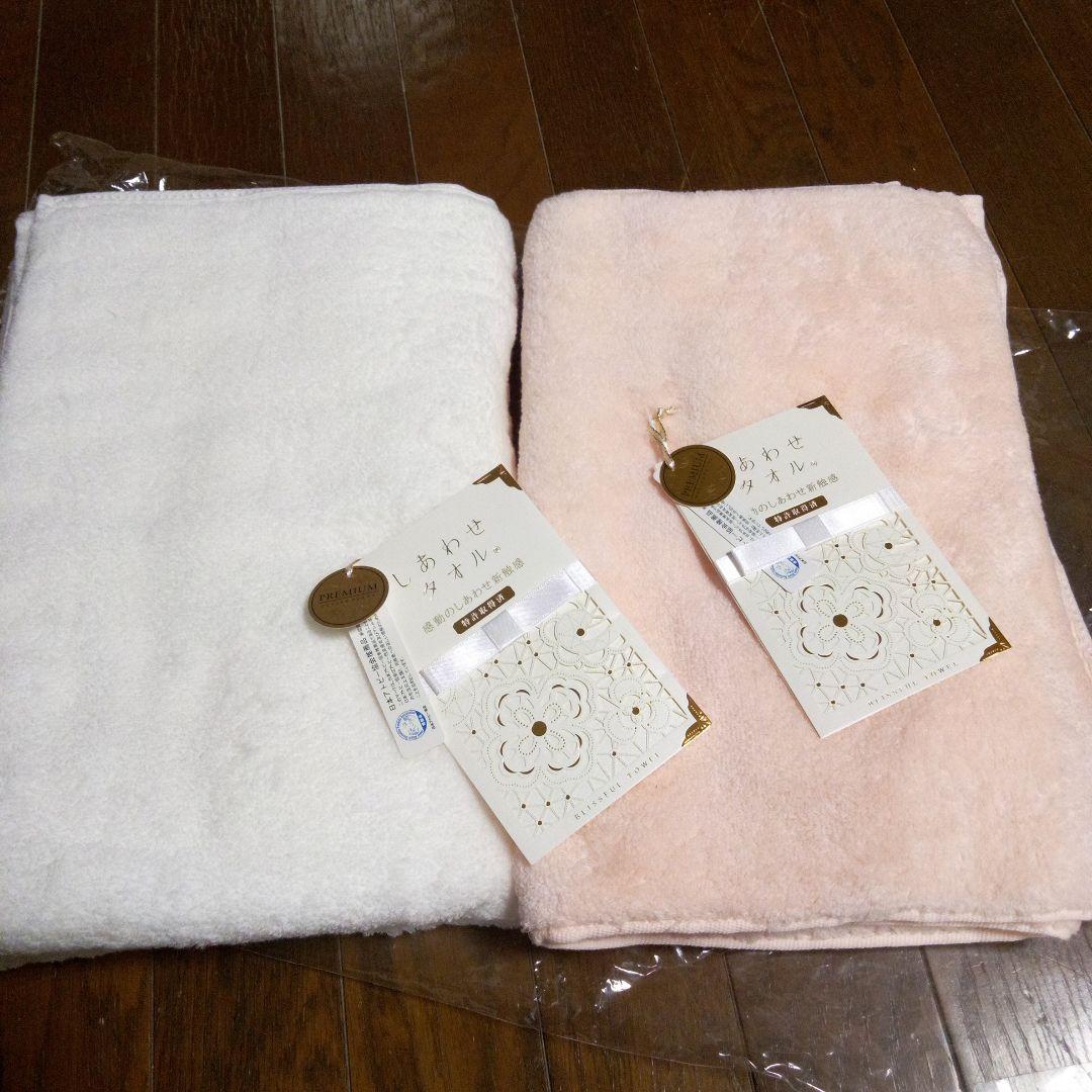 ✳️サマーセール　新品　ウチノ幸せタオル　大判バスタオル とフェイスタオル