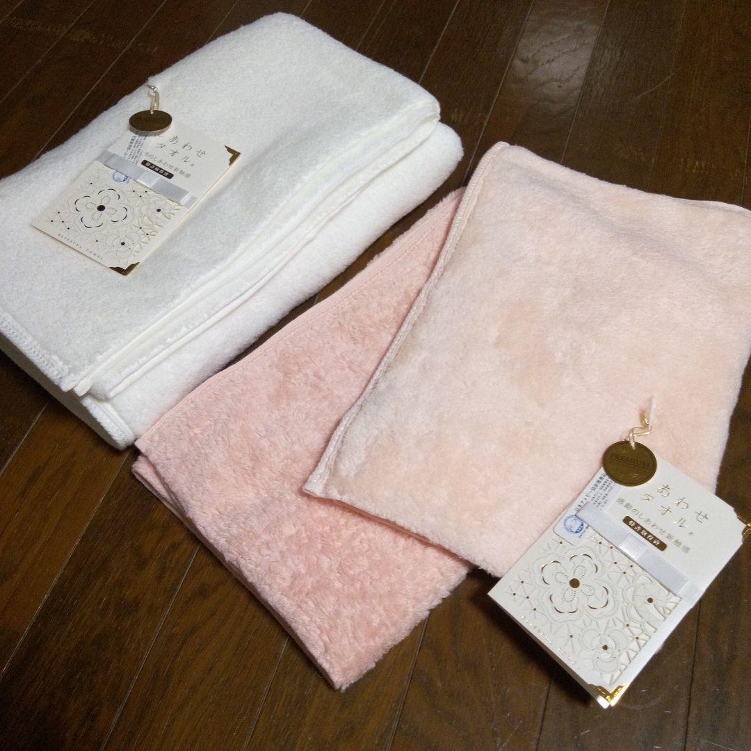 ✳️サマーセール　新品　ウチノ幸せタオル　大判バスタオル とフェイスタオル