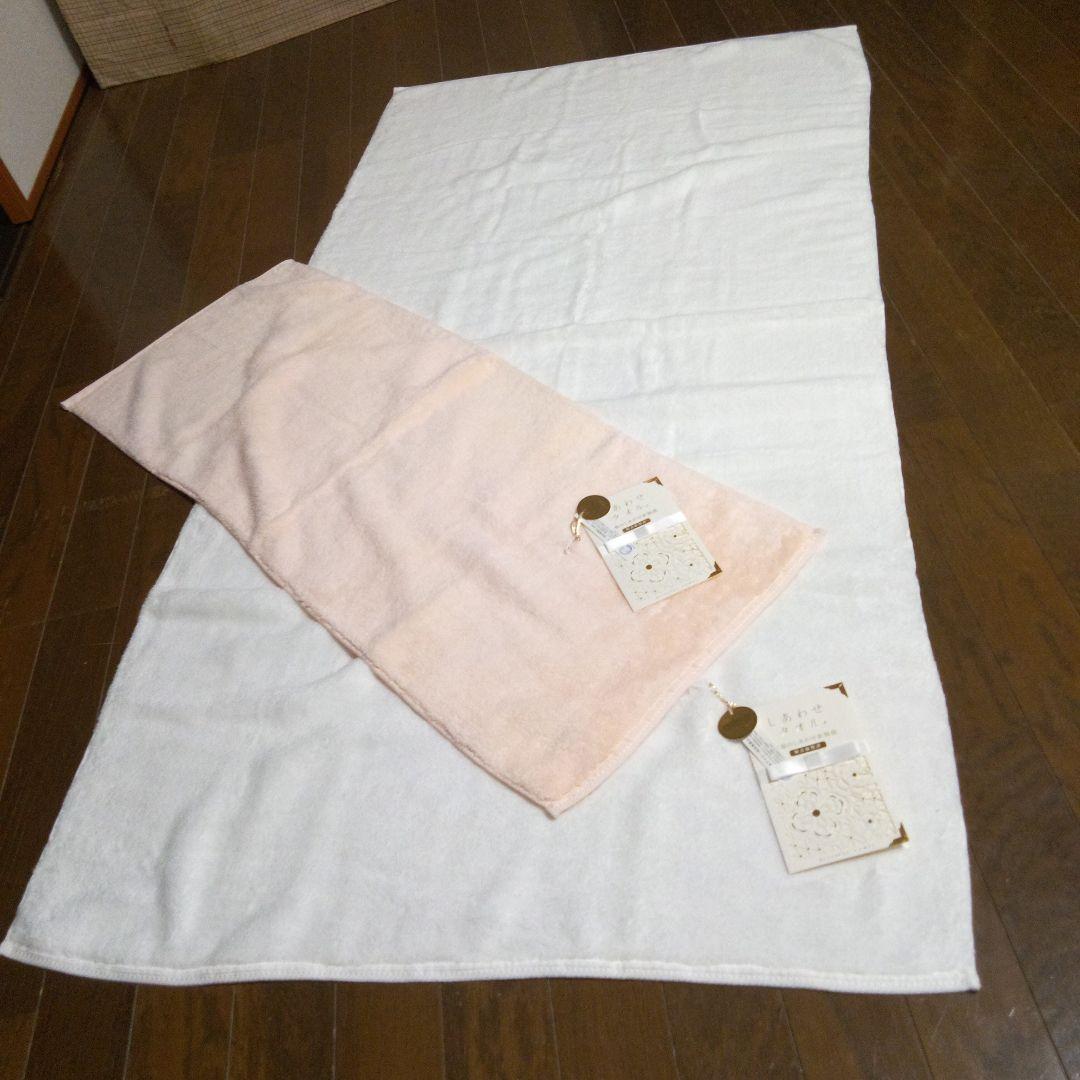 ✳️サマーセール　新品　ウチノ幸せタオル　大判バスタオル とフェイスタオル