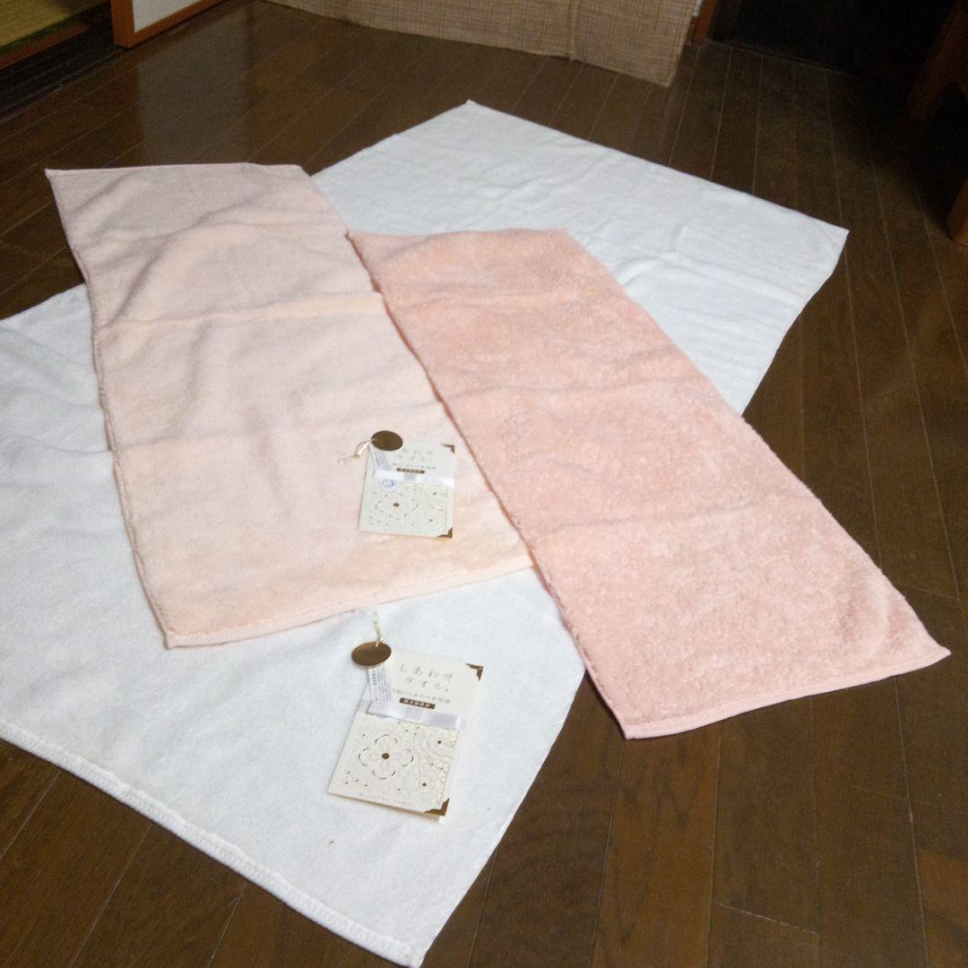 ✳️サマーセール　新品　ウチノ幸せタオル　大判バスタオル とフェイスタオル