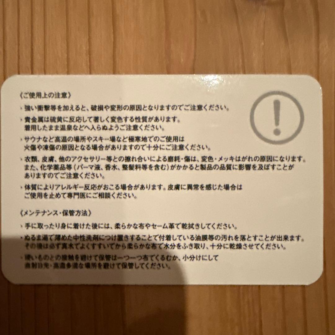 CAREERING キャリアリング ピアス 片耳様