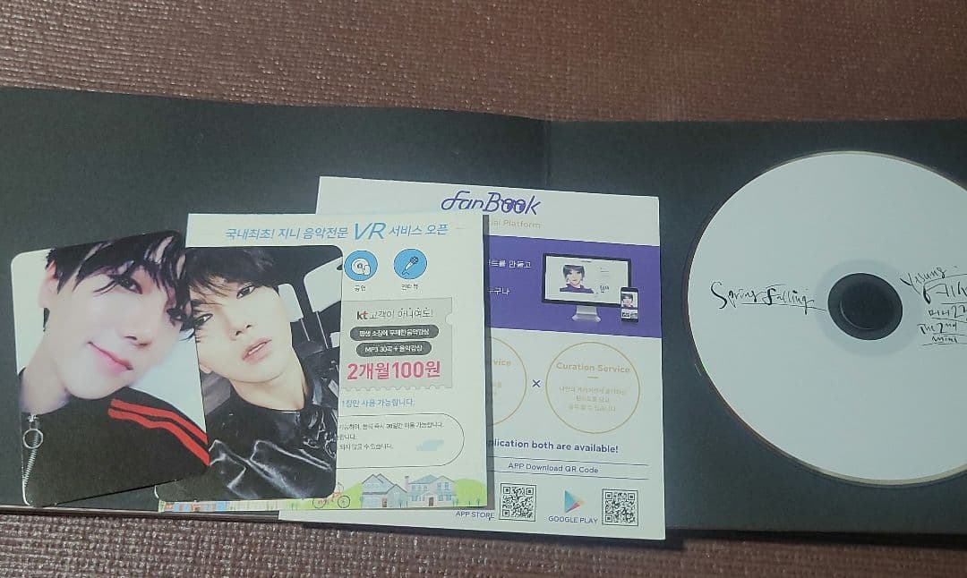 yesung spring falling super junior イェソン