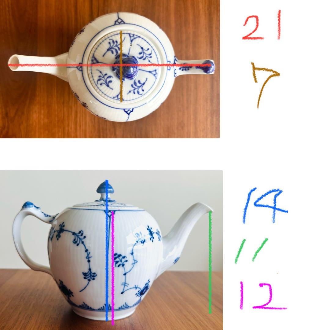 ロイヤルコペンハーゲン ブルーフルーテッドプレイン ティーポット