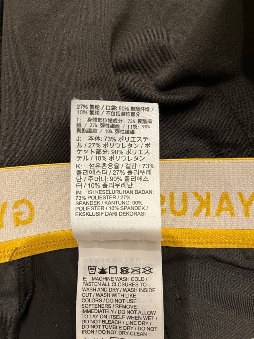 NIKE GYAKUSOU undercover ヘリックス