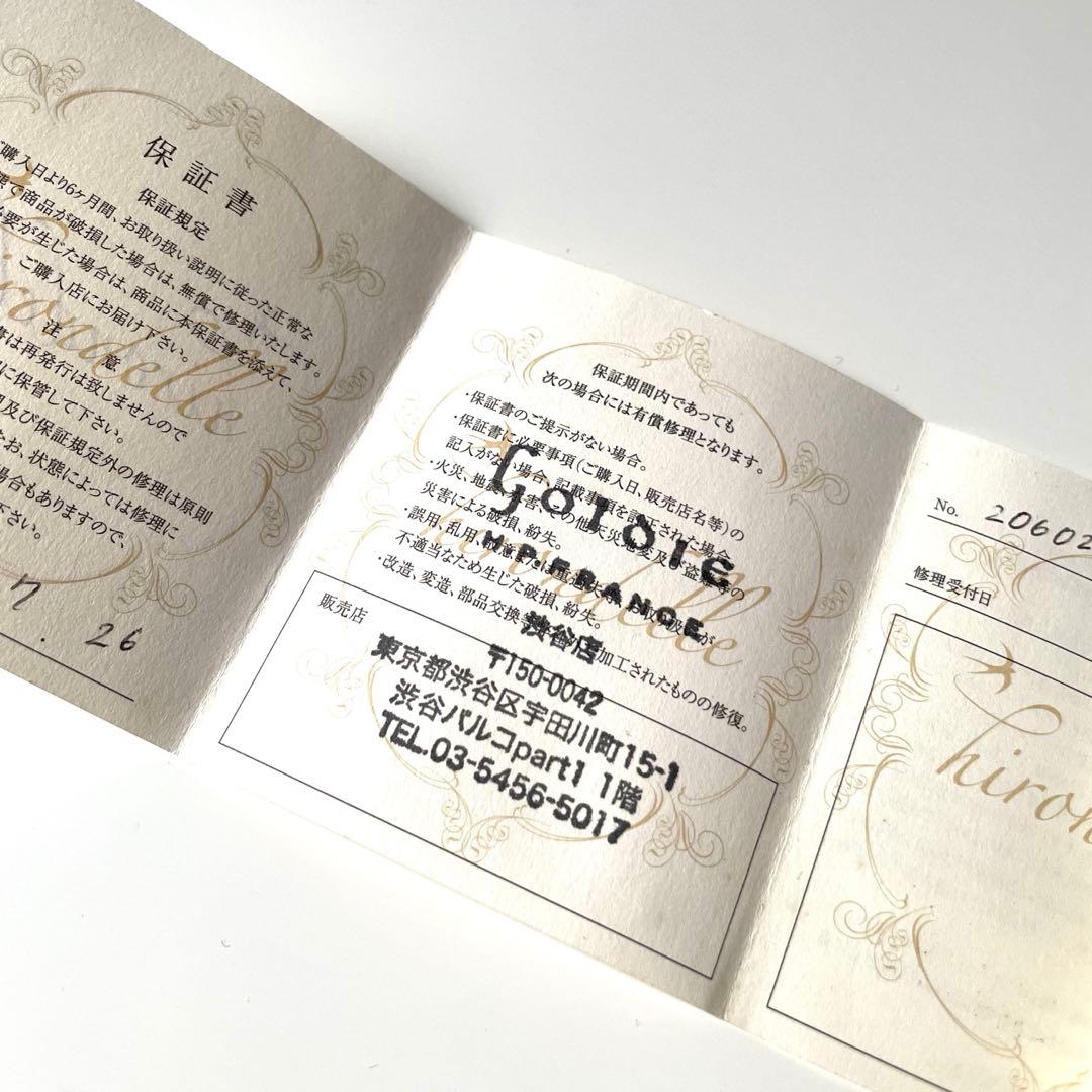 週末値下げ【K18】イロンデール リング