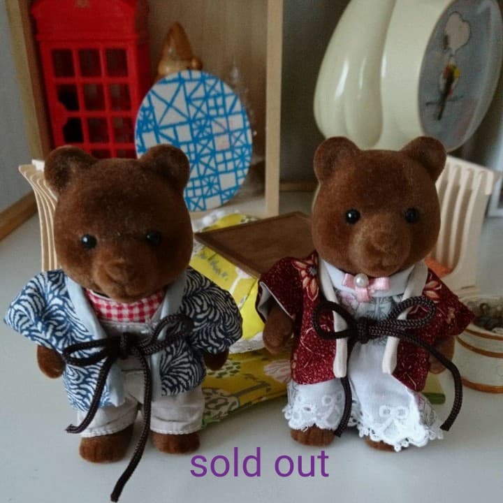 シルバニアファミリー・くまさんご夫婦用はんてん♪