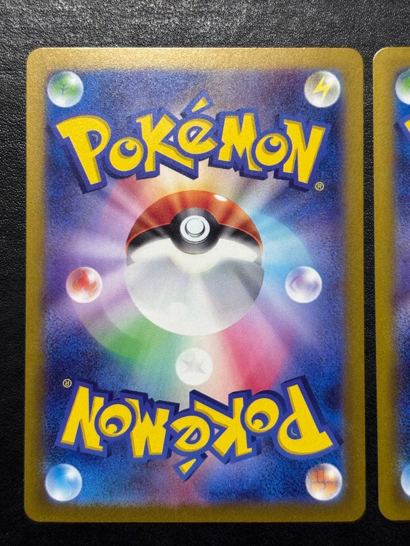 ポケモンカード　サーナイトex SAR メガサーナイトex SAR 2枚セット