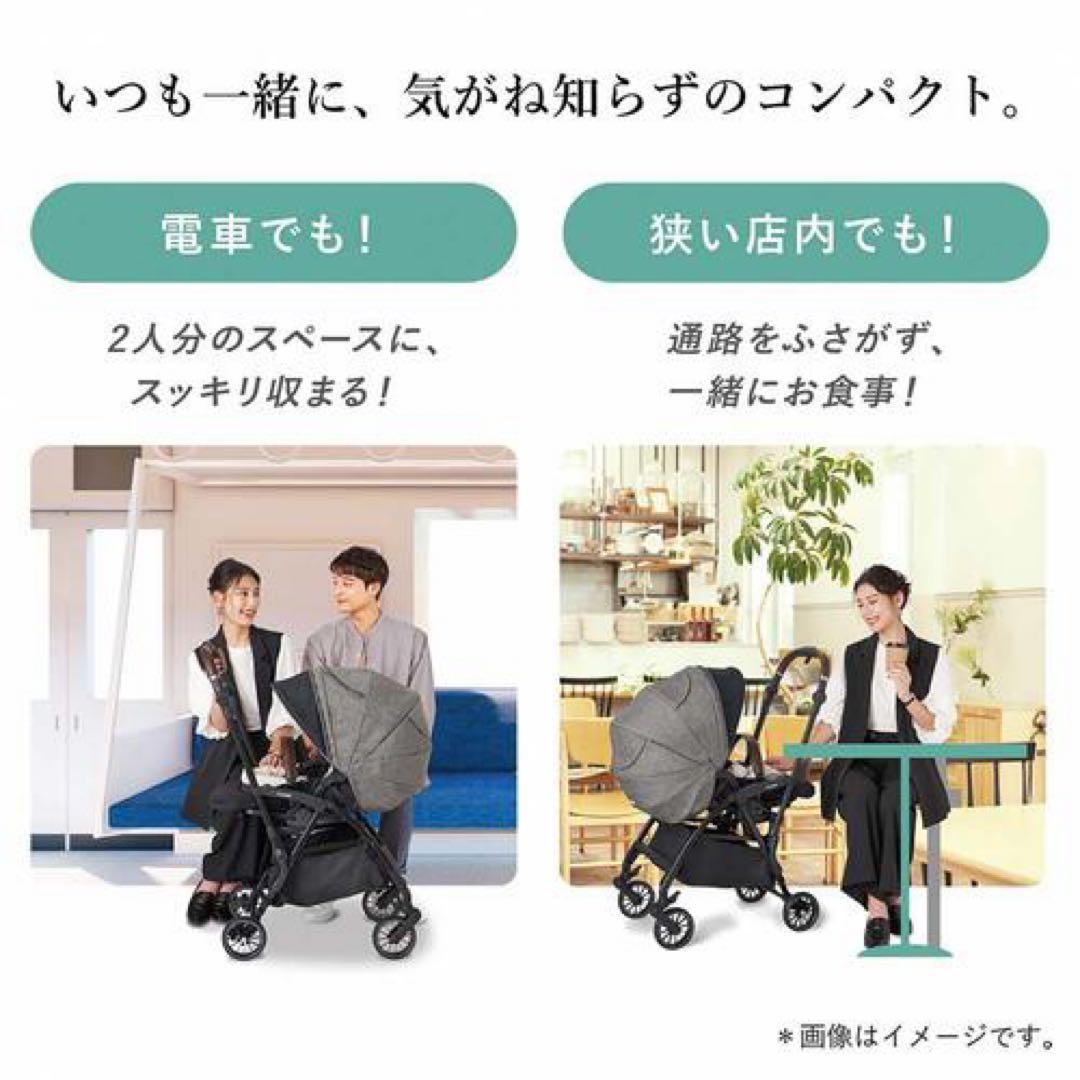 ★専門店クリーニング済★コンビ スゴカルminimo plus eg 限定