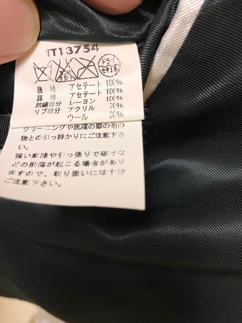 東洋スカジャン　ROARING TIGER×JAPAN MAP 店舗限定モデル