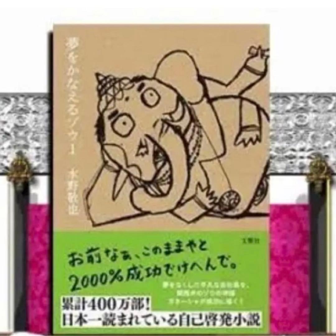ハンドメイド 「夢をかなえるゾウ」Lucky 幸運をもたらす大理石ガネーシャ彫刻