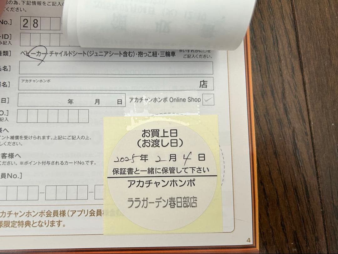 ✨美品✨Pigeon ランフィリノン8 RB4L ブルー　即購入可