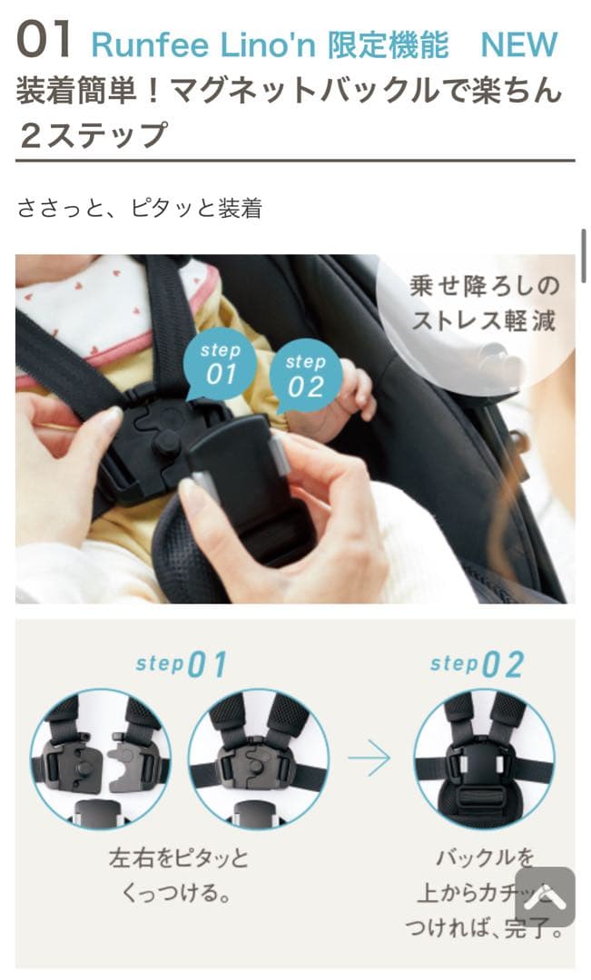 ✨美品✨Pigeon ランフィリノン8 RB4L ブルー　即購入可