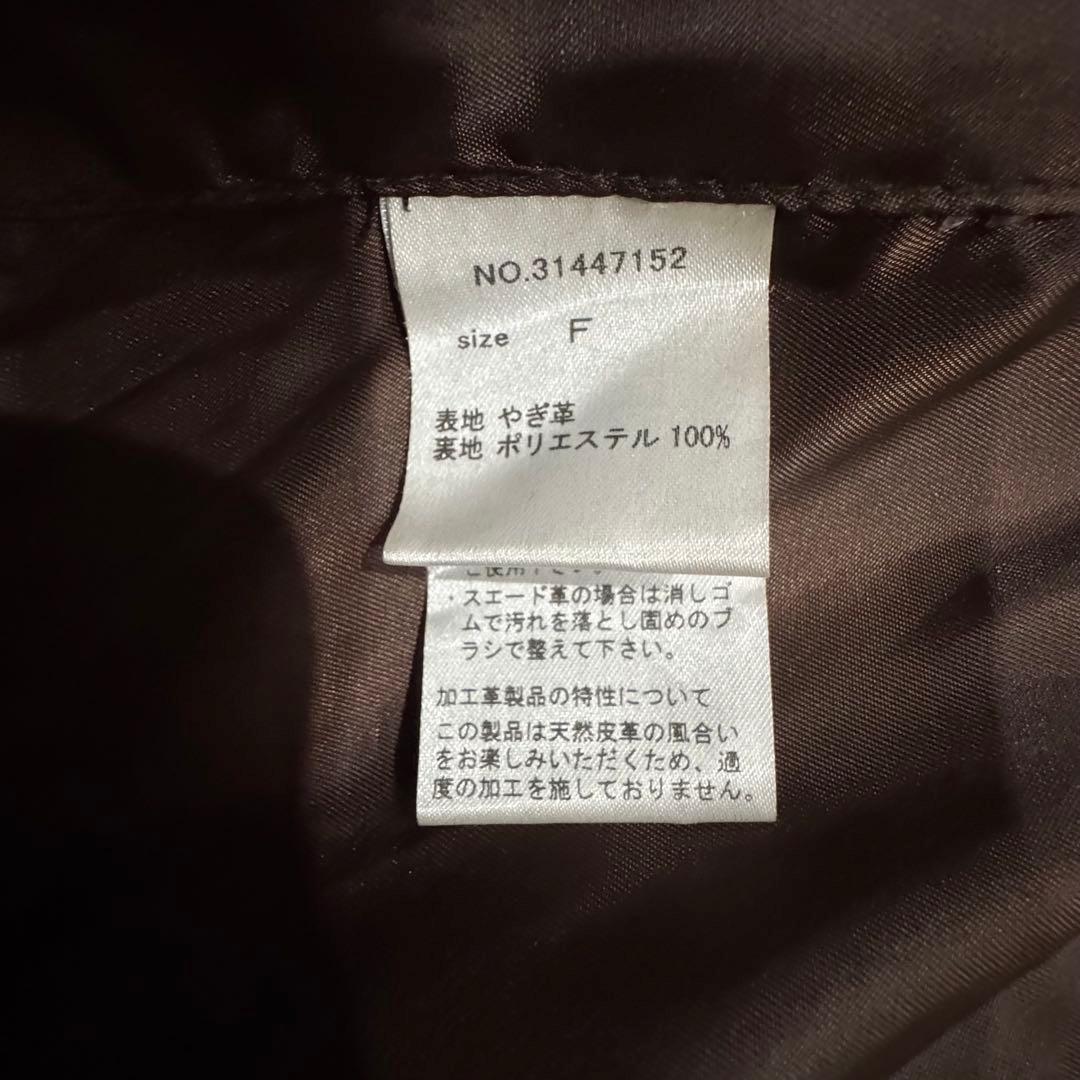 ジャケット・アウター Goa bono leather jacket/big hood jacket