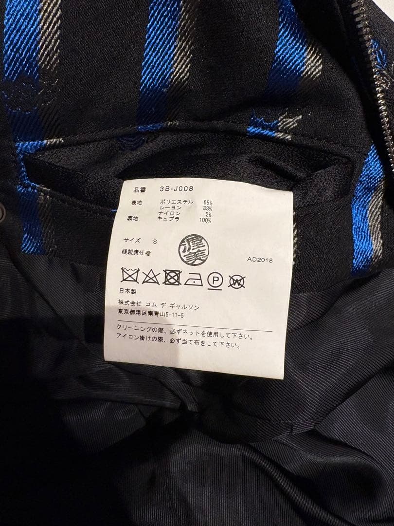 noir kei ninomiyaライダースジャケット