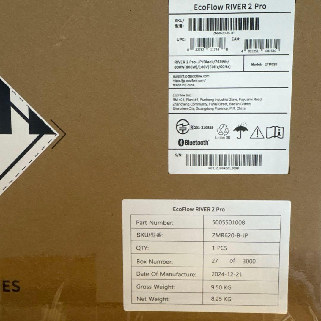 まそ EcoFlow  2 Pro エコフロー リバー2 プロ