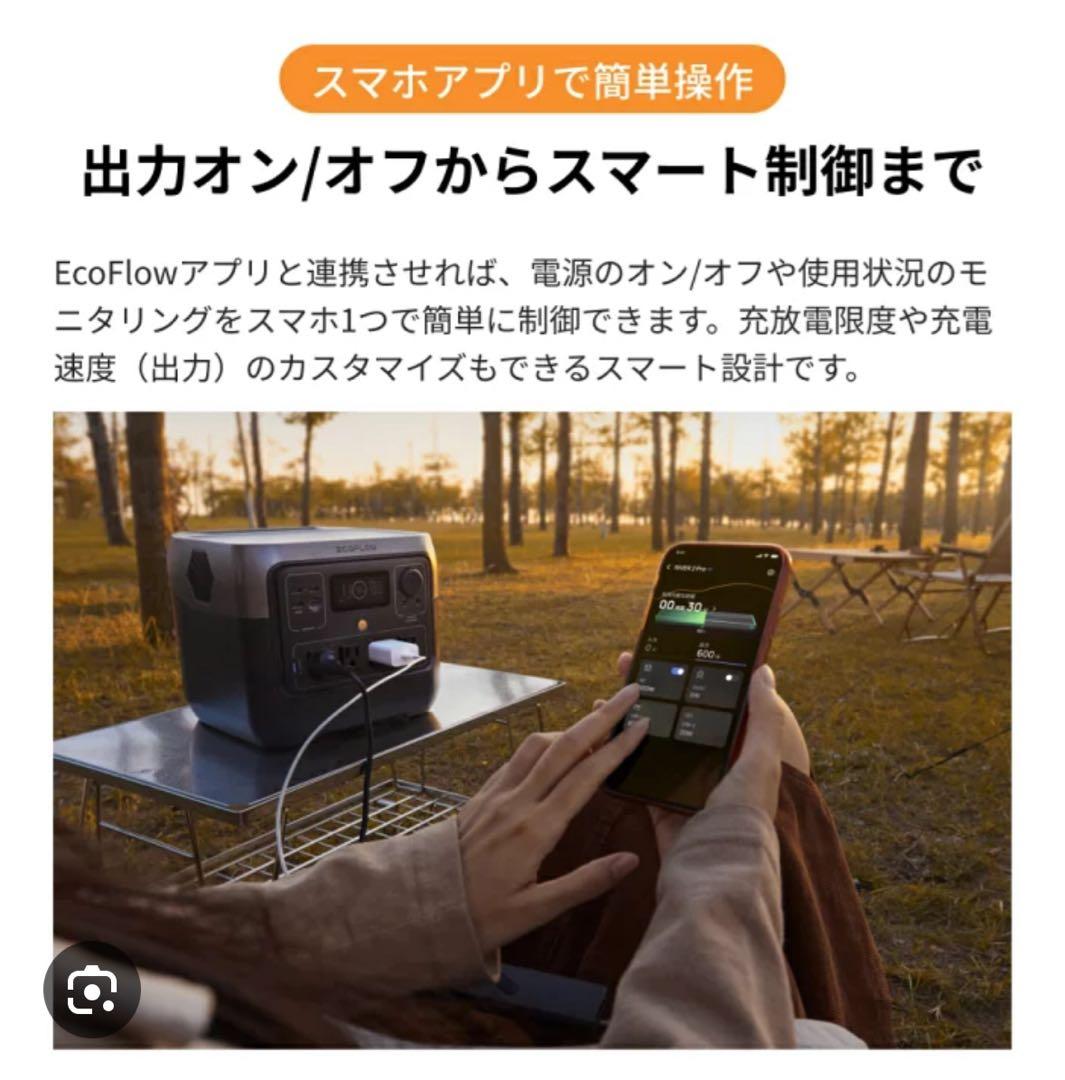 まそ EcoFlow  2 Pro エコフロー リバー2 プロ