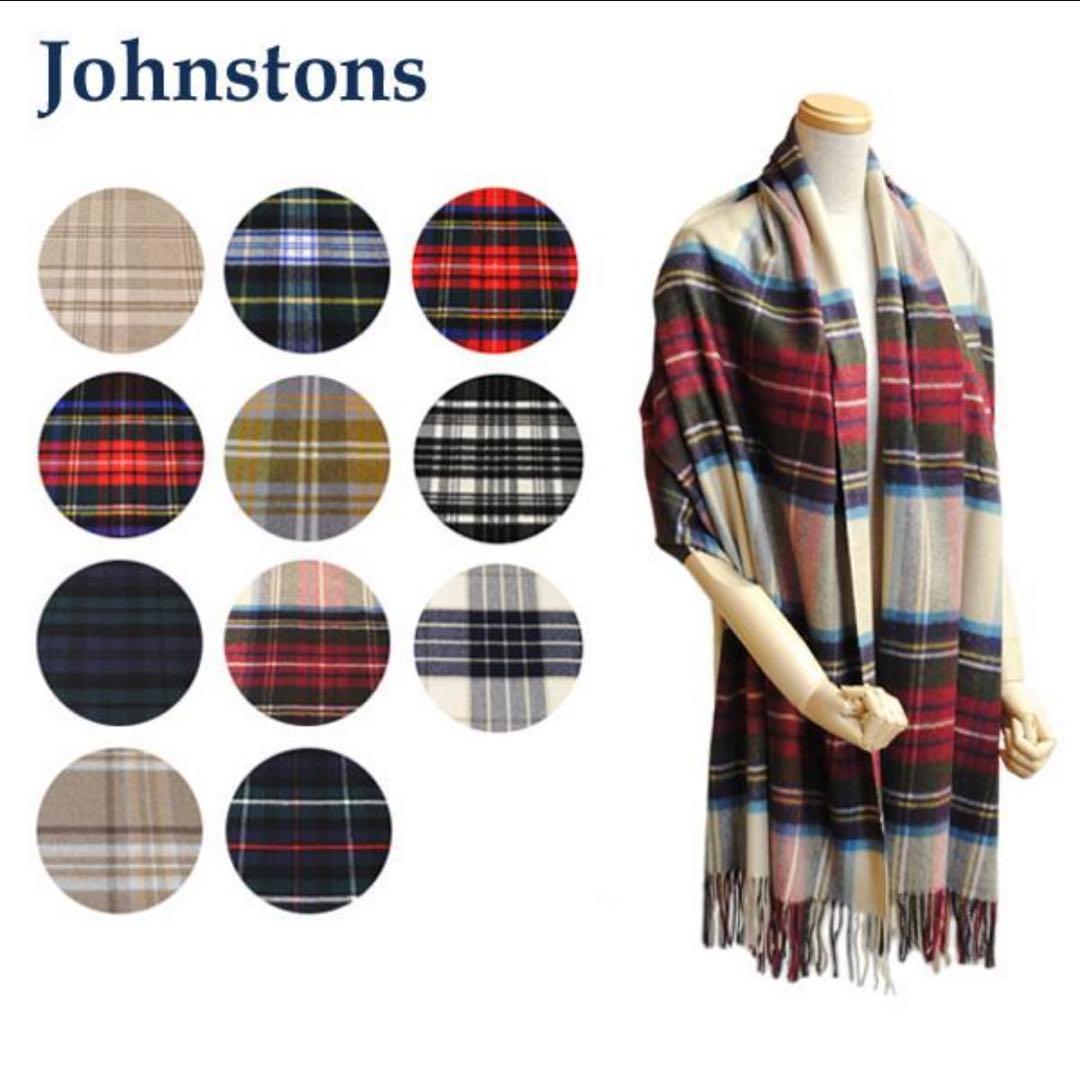 く*ー様 新品未使用 ジョンストンズ ヘシアン 大判ストール JOHNSTONS