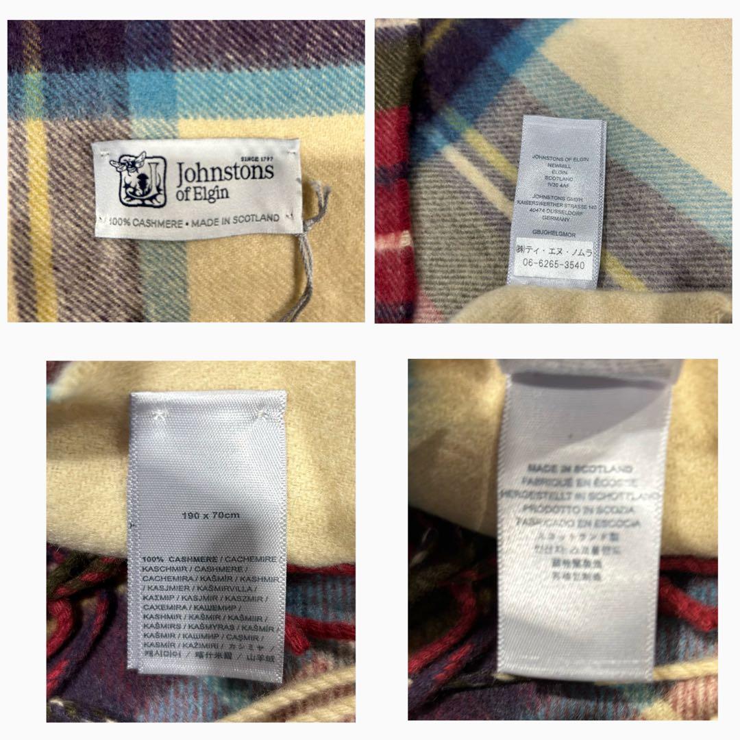 く*ー様 新品未使用 ジョンストンズ ヘシアン 大判ストール JOHNSTONS