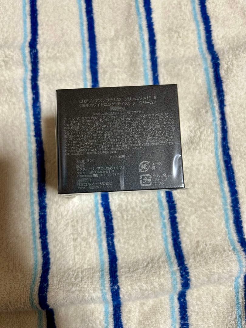 ドクターデヴィアス　プラチナ　AXクリーム　AHA18 Ⅱ 新品　未開封