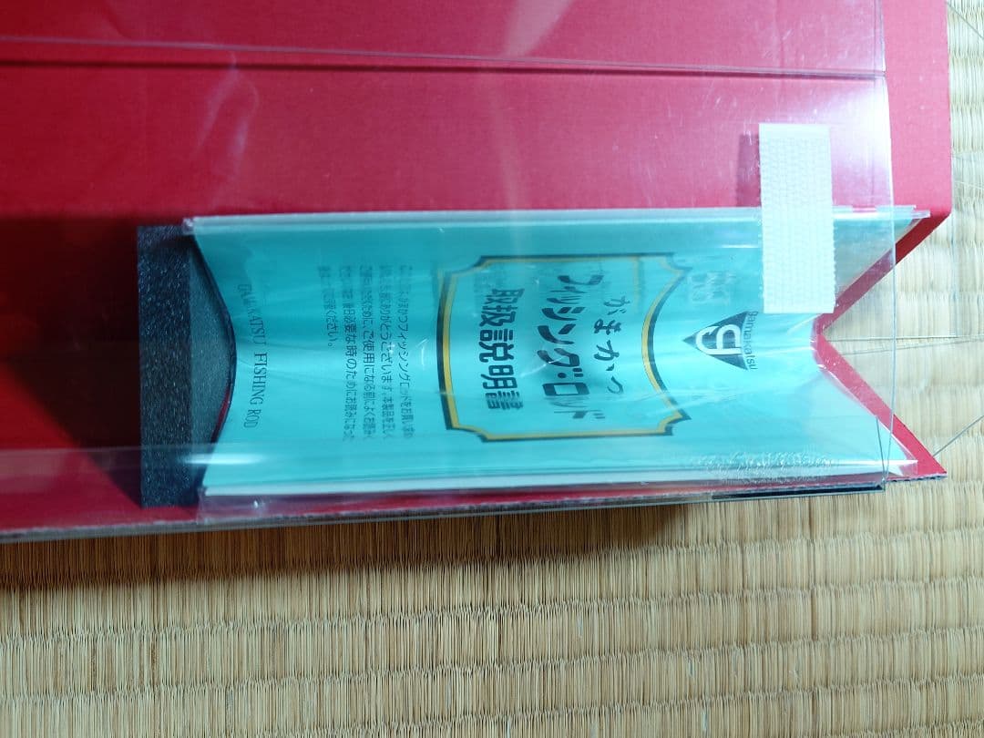 がまかつ Gamakatsu がま磯 我夢者Ⅱ 4-50 磯竿 日本製
