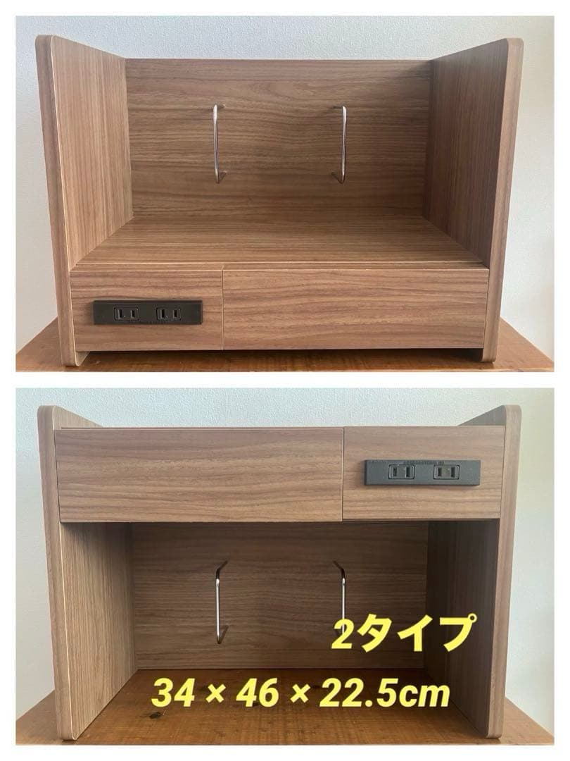 ソケット充電器 ／充電式多機能シンプル卓上本棚／JVCケンウッド★最終価格です★