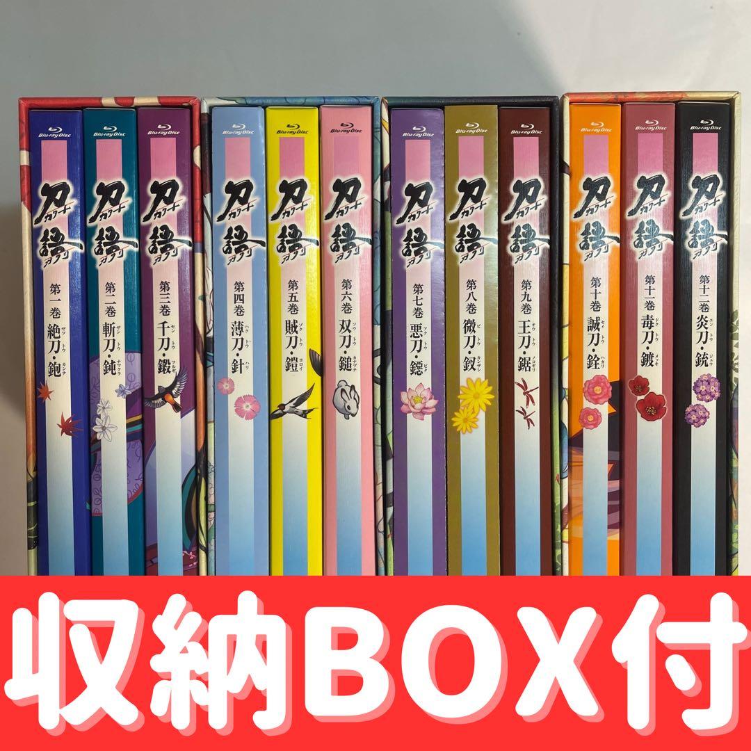 【全巻収納BOX付・極美品】刀語 Blu-ray 完全生産限定版 全12巻