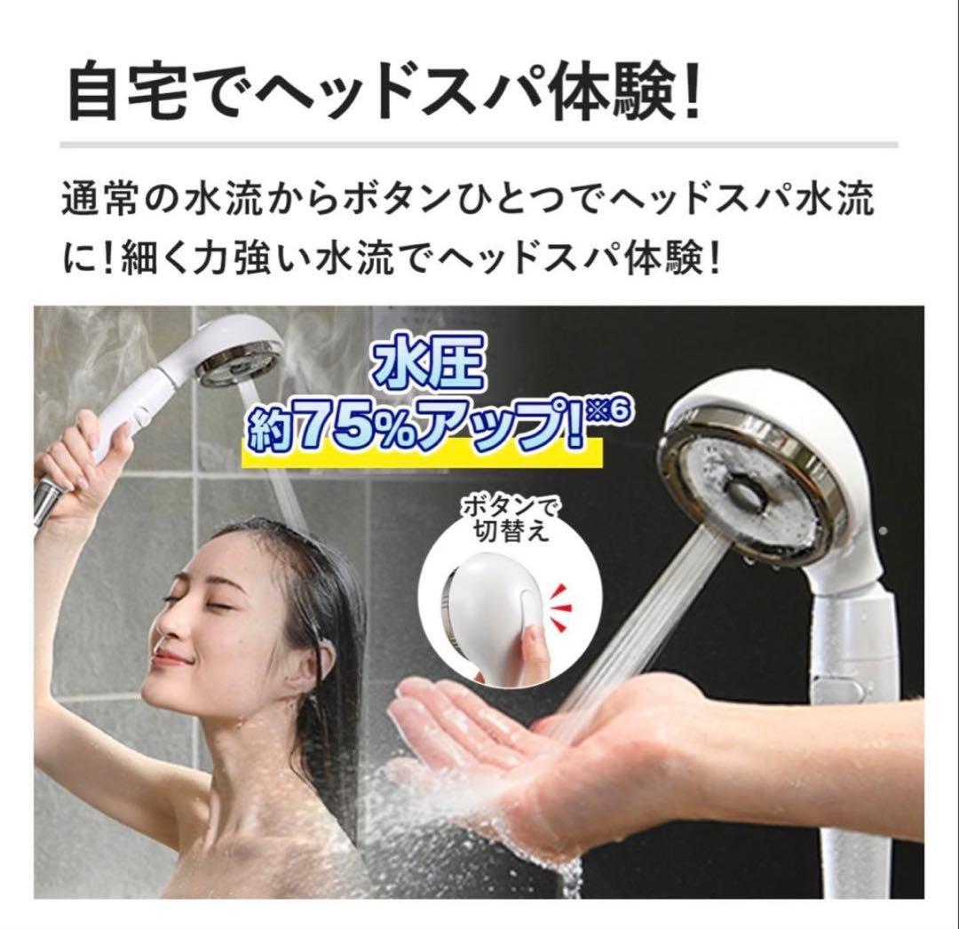 アラミック シャワーヘッド & 今治バスタオル 2枚セット