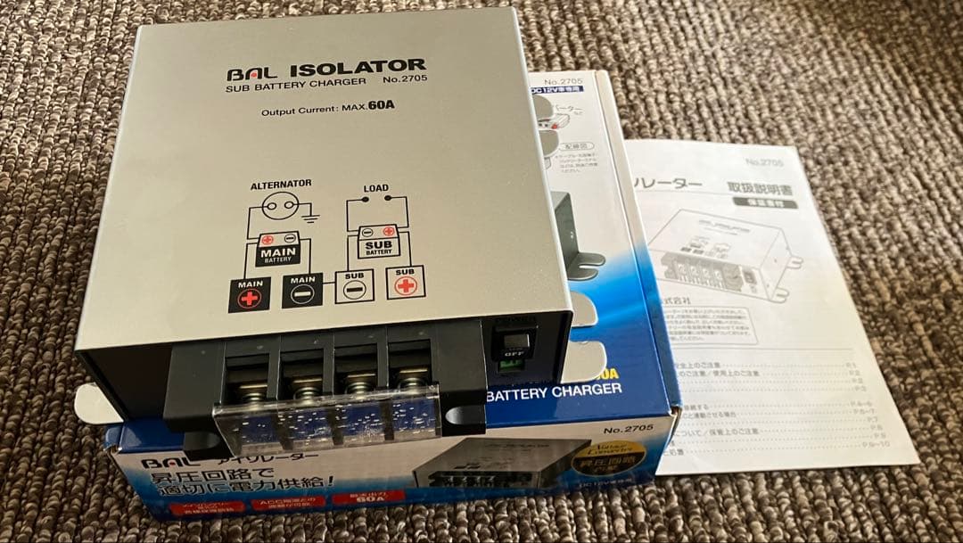 BAL ISOLATOR No.2705 走行充電器 アイソレータ 昇圧