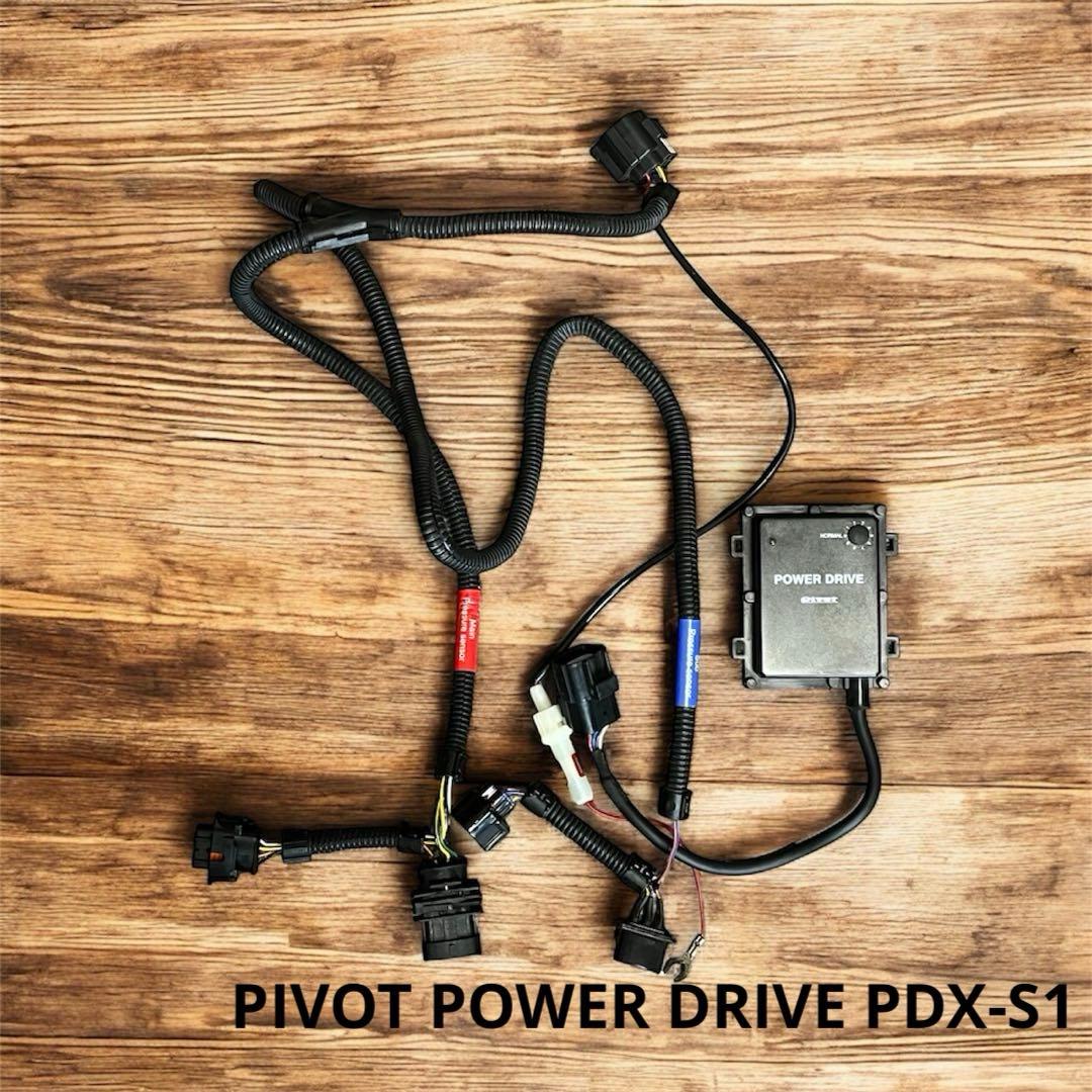 ピボットPIVOT POWER DRIVE PDX-S1 サブコン JB64W