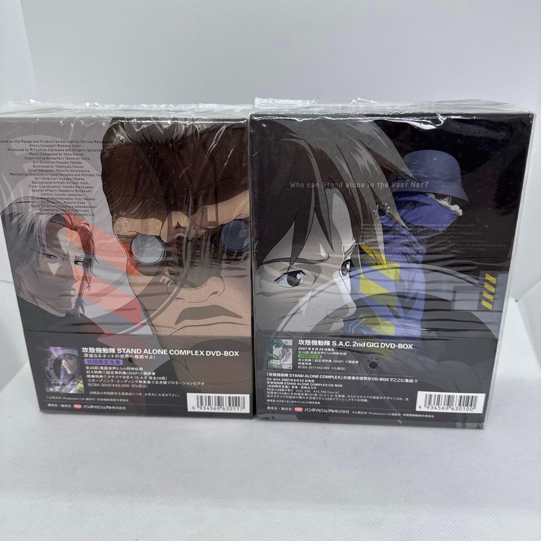 攻殻機動隊 STAND ALONE COMPLEX＆2nd GIG DVDセット
