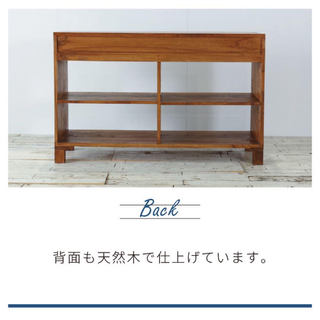 リビングボード 120サイドボード リビング収納 飾り棚 アジアン カフェ 北欧