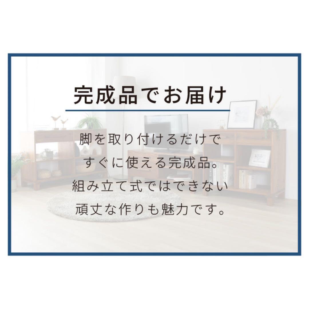 リビングボード 120サイドボード リビング収納 飾り棚 アジアン カフェ 北欧